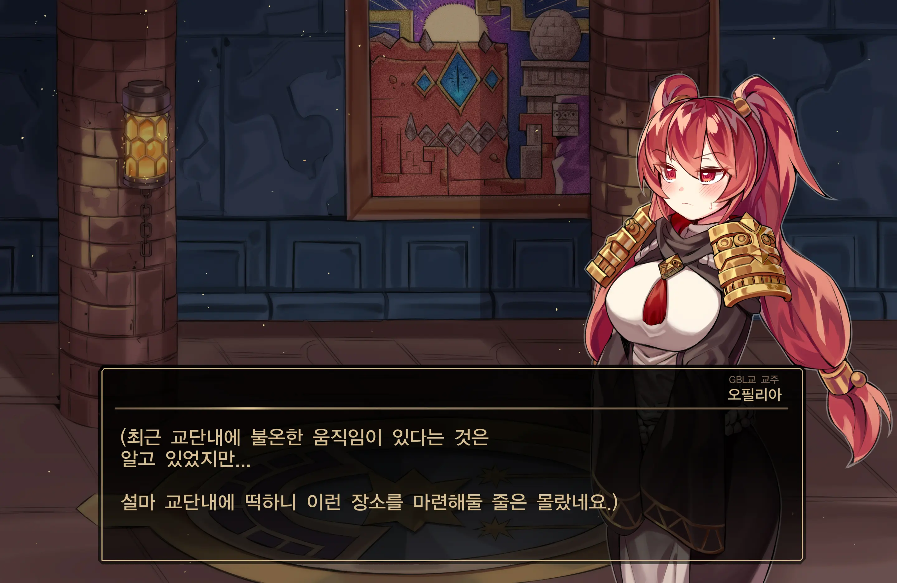 DNF:Ophelia